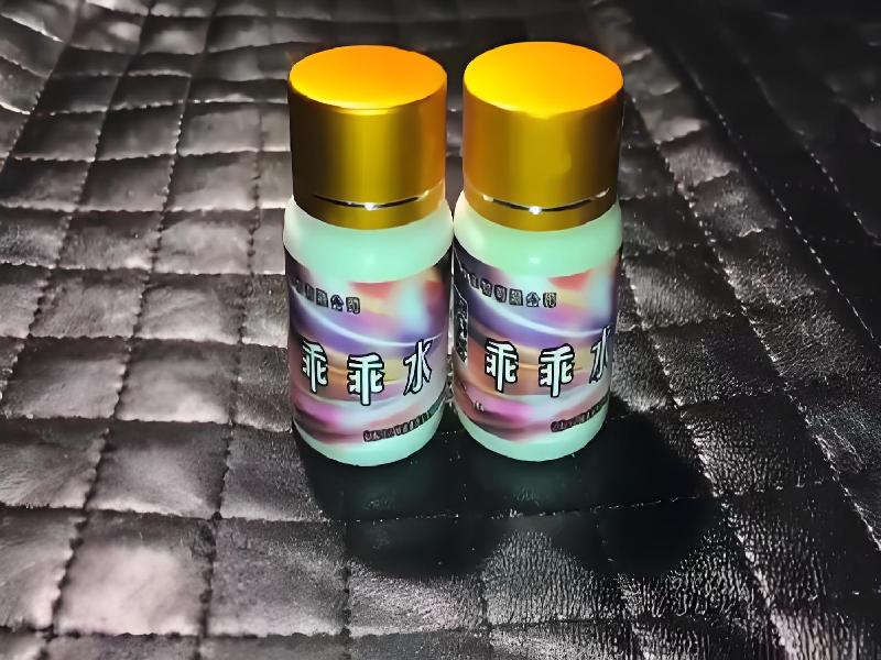 迷香水正品5075-gZh型号